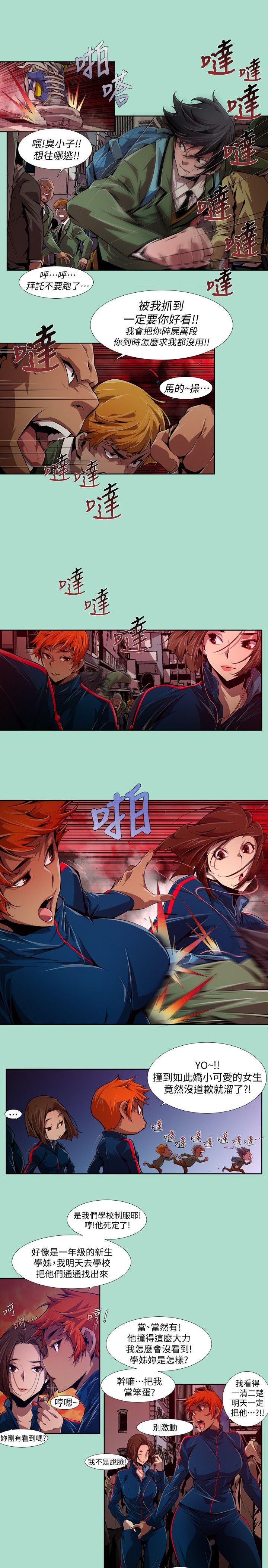 [韩国漫画] 阴湿路 奇幻,熟女人妻,巨乳大奶#[16P]-5