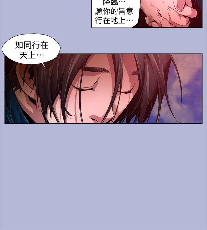 [韩国漫画] 阴湿路 奇幻,熟女人妻,巨乳大奶#[14P]-6