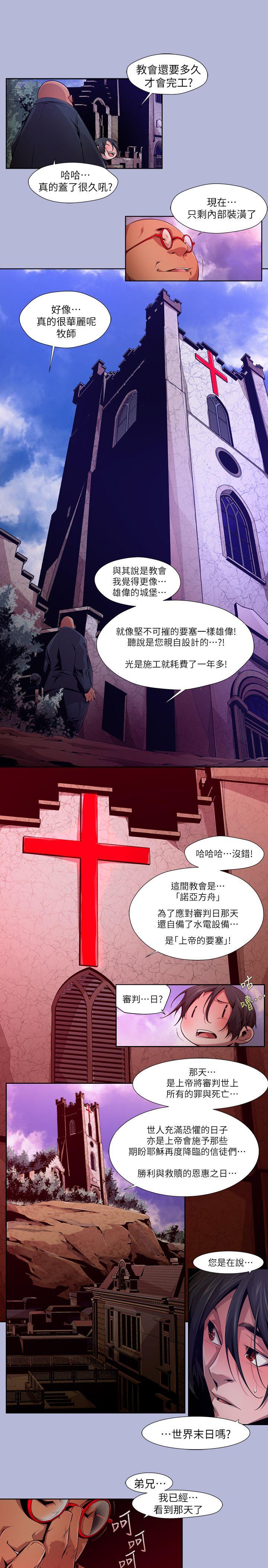 [韩国漫画] 阴湿路 奇幻,熟女人妻,巨乳大奶#[14P]-9