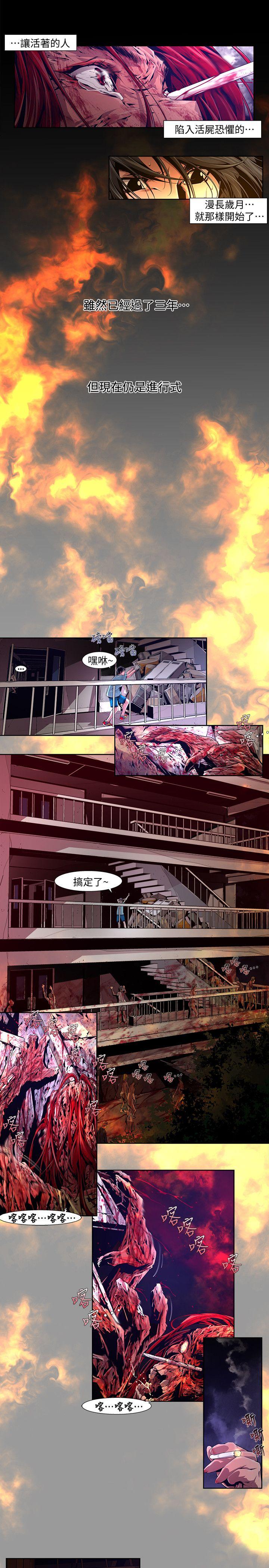 [韩国漫画] 阴湿路 奇幻,熟女人妻,巨乳大奶#[16P]-9