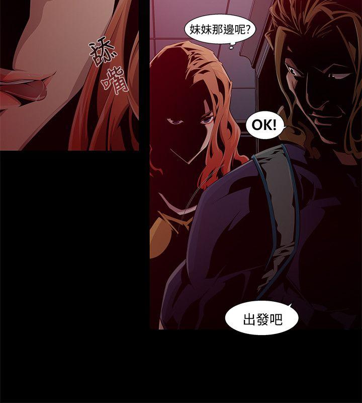 [韩国漫画] 阴湿路 奇幻,熟女人妻,巨乳大奶#[16P]-12