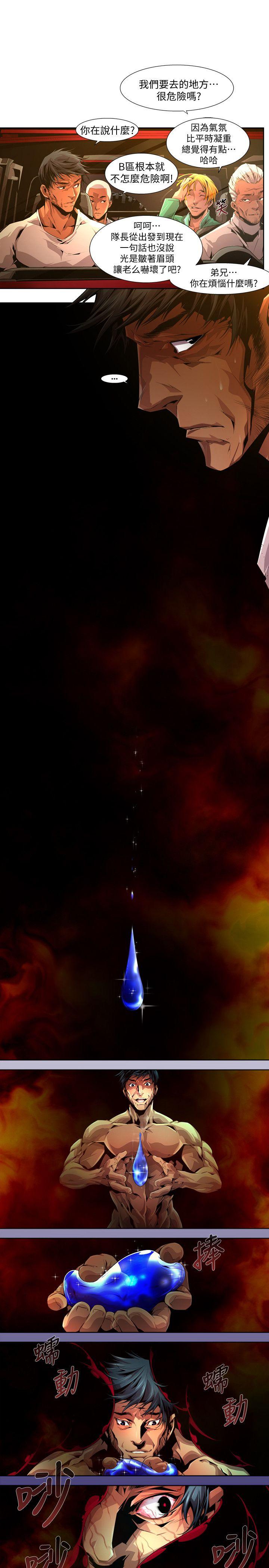 [韩国漫画] 阴湿路 奇幻,熟女人妻,巨乳大奶#[16P]-7