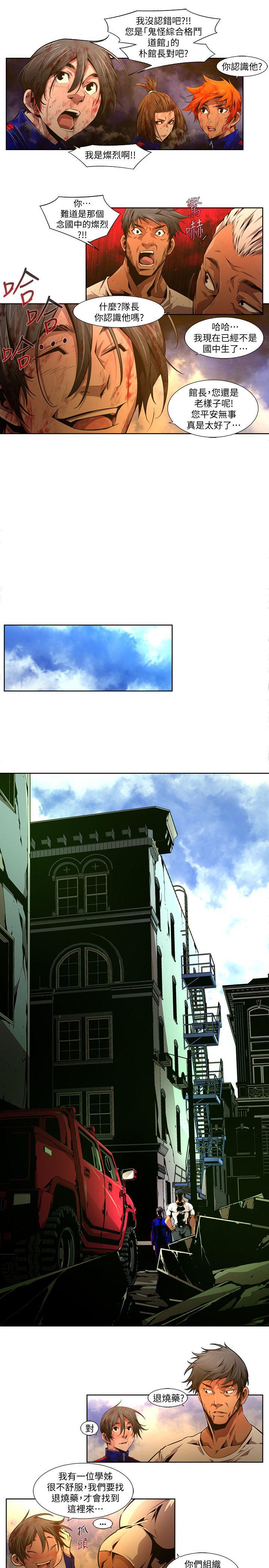 [韩国漫画] 阴湿路 奇幻,熟女人妻,巨乳大奶#[16P]-5