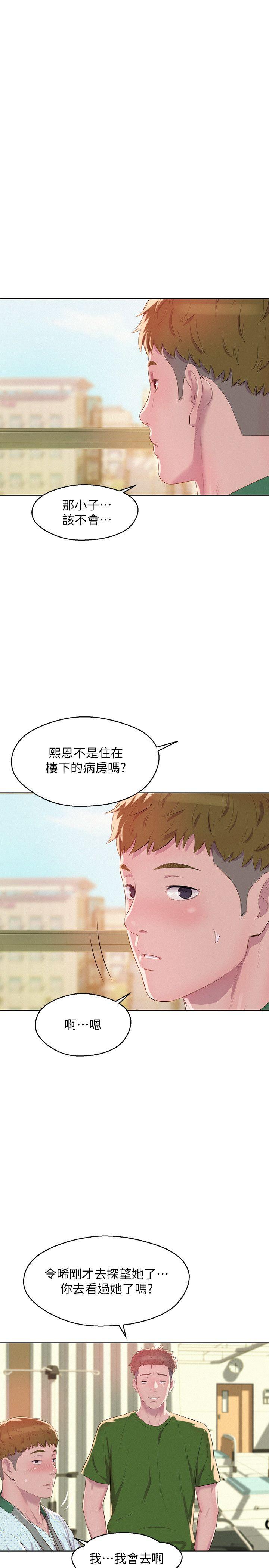 [韩国漫画] 阴湿路 奇幻,熟女人妻,巨乳大奶#[33P]-28