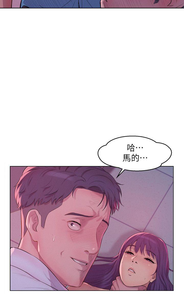 [韩国漫画] 阴湿路 奇幻,熟女人妻,巨乳大奶#[33P]-9