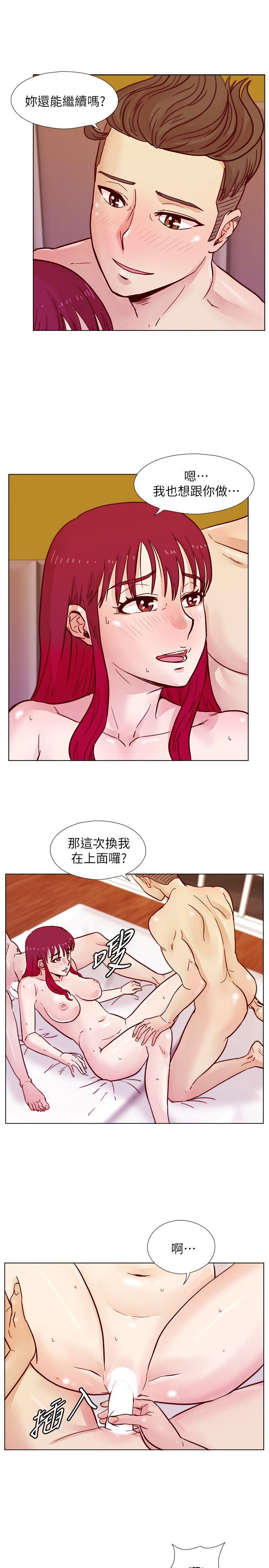 [韩国漫画] 阴湿路 奇幻,熟女人妻,巨乳大奶#[22P]-13