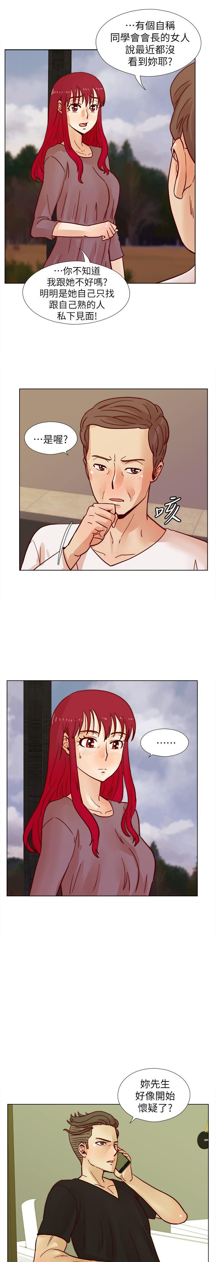 [韩国漫画] 阴湿路 奇幻,熟女人妻,巨乳大奶#[22P]-19