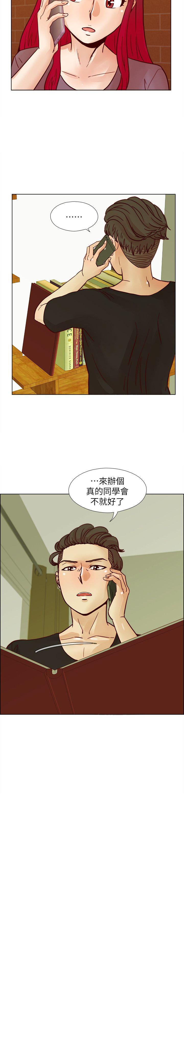 [韩国漫画] 阴湿路 奇幻,熟女人妻,巨乳大奶#[22P]-21