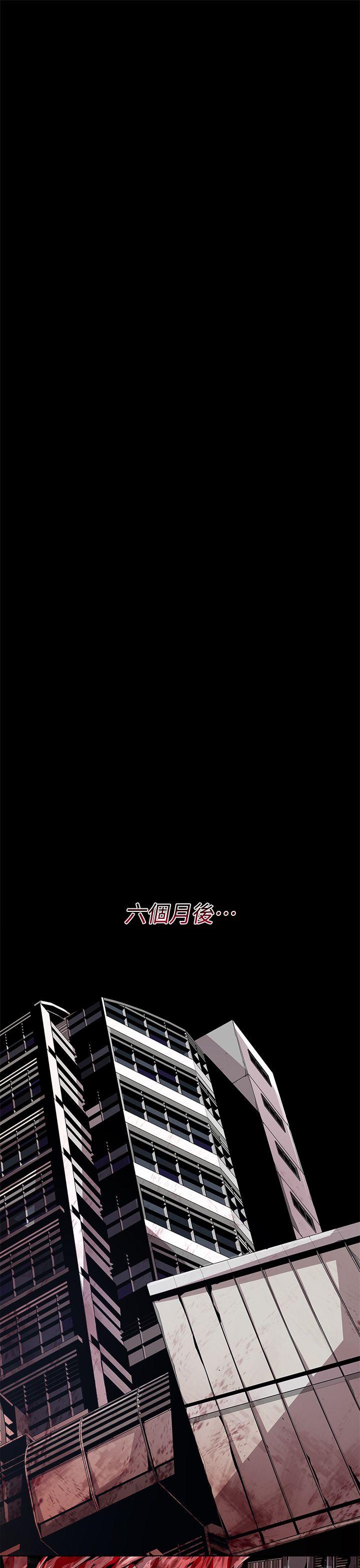 [韩国漫画] 阴湿路 奇幻,熟女人妻,巨乳大奶#[16P]-7