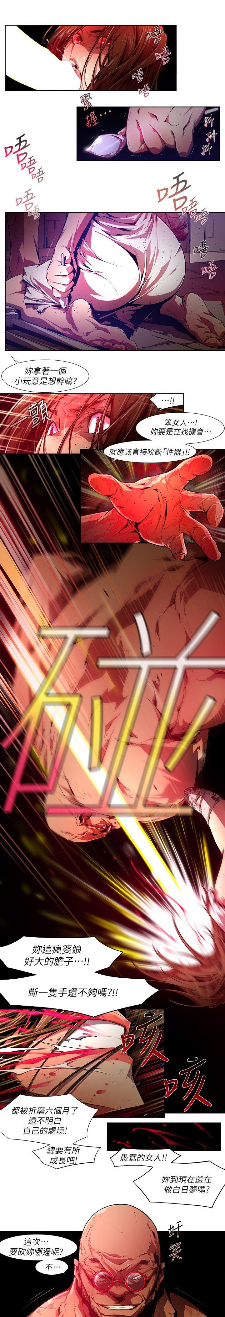 [韩国漫画] 阴湿路 奇幻,熟女人妻,巨乳大奶#[16P]-3