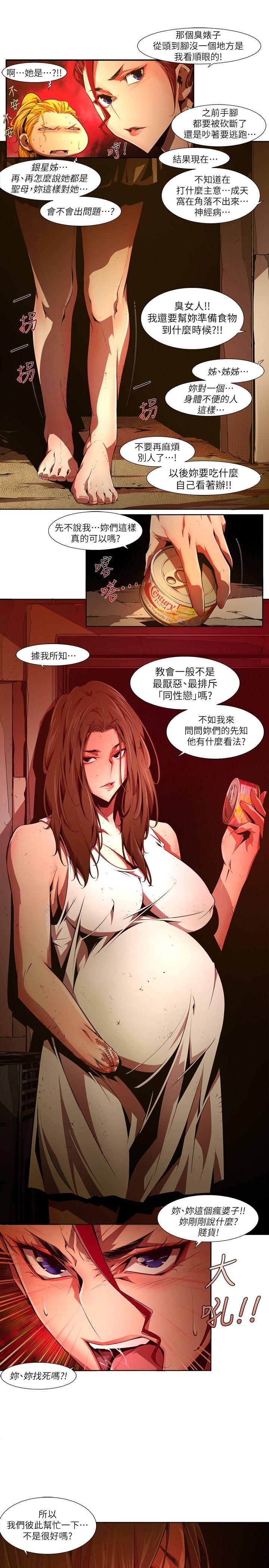 [韩国漫画] 阴湿路 奇幻,熟女人妻,巨乳大奶#[16P]-15