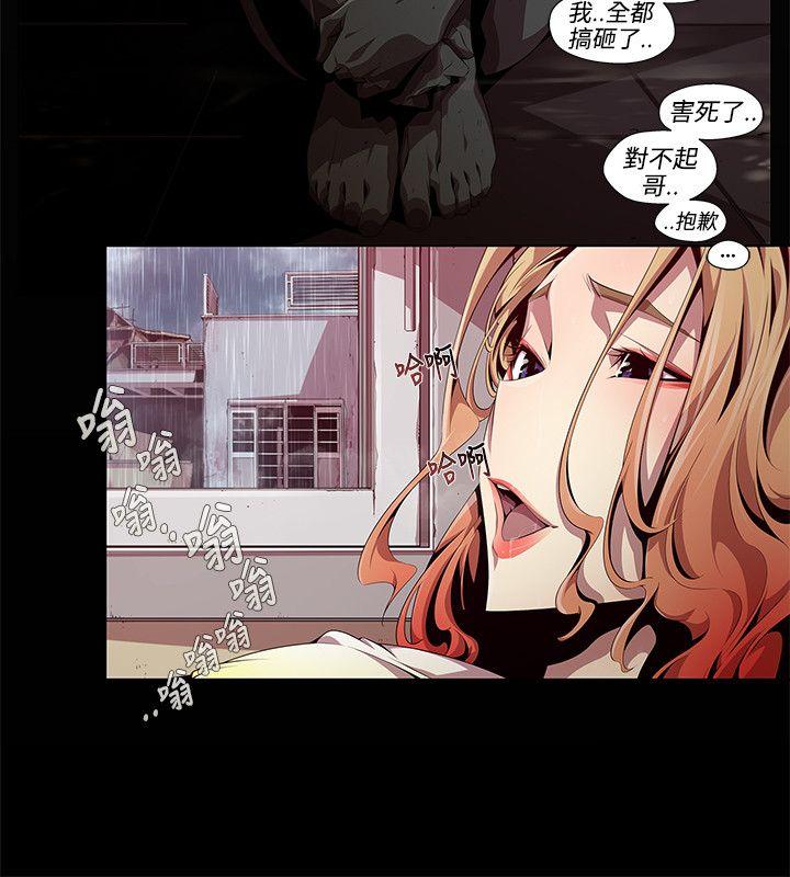 [韩国漫画] 阴湿路 奇幻,熟女人妻,巨乳大奶#[22P]-12