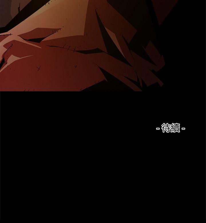 [韩国漫画] 阴湿路 奇幻,熟女人妻,巨乳大奶#[16P]-16