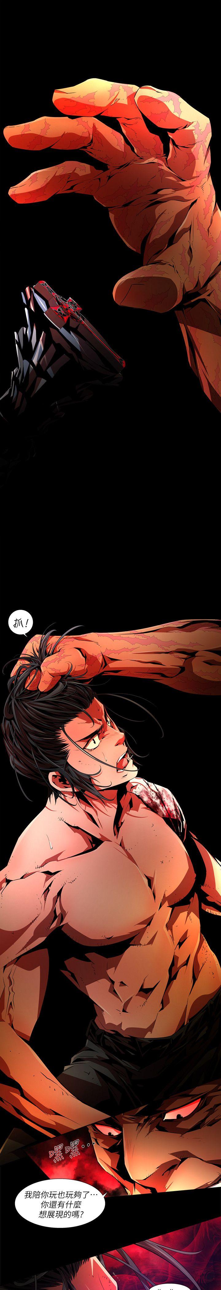 [韩国漫画] 阴湿路 奇幻,熟女人妻,巨乳大奶#[12P]-11