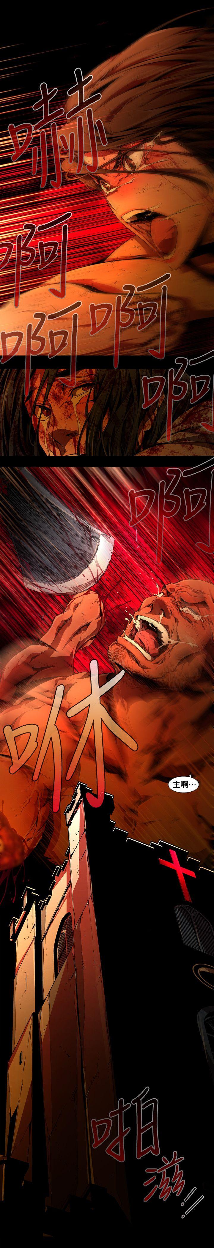 [韩国漫画] 阴湿路 奇幻,熟女人妻,巨乳大奶#[14P]-11