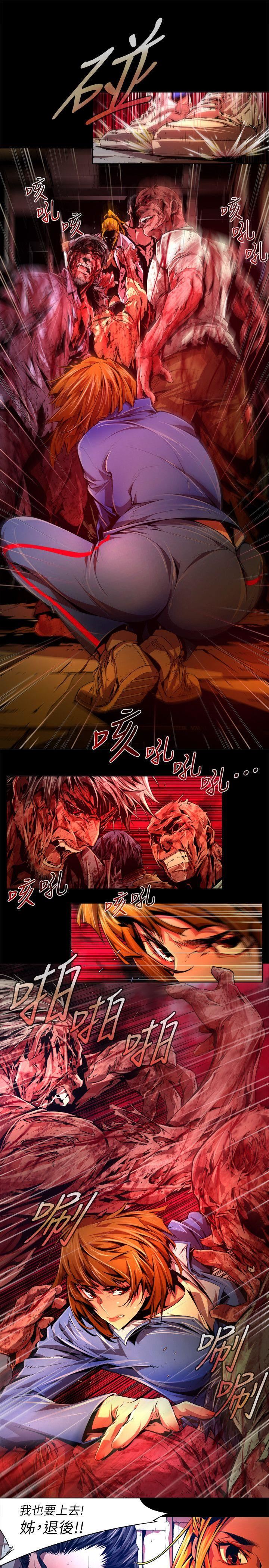 [韩国漫画] 阴湿路 奇幻,熟女人妻,巨乳大奶#[16P]-7