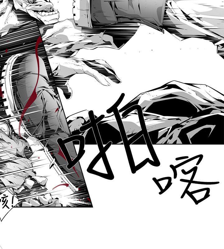 [韩国漫画] 阴湿路 奇幻,熟女人妻,巨乳大奶#[18P]-14