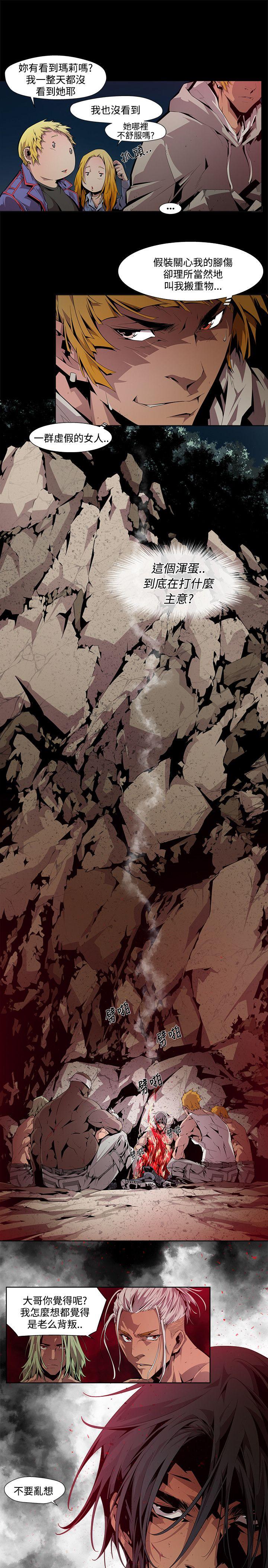 [韩国漫画] 阴湿路 奇幻,熟女人妻,巨乳大奶#[15P]-3