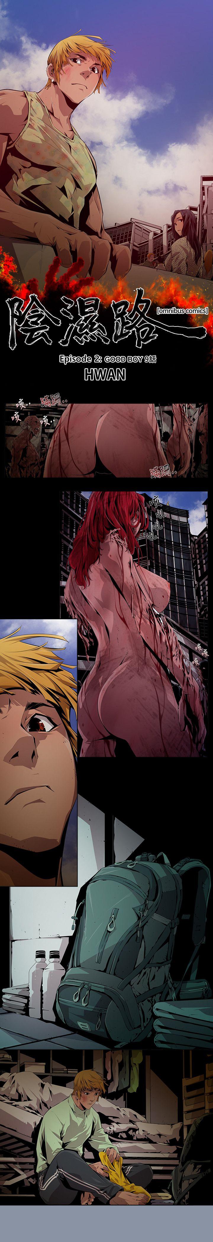 [韩国漫画] 阴湿路 奇幻,熟女人妻,巨乳大奶#[16P]-1