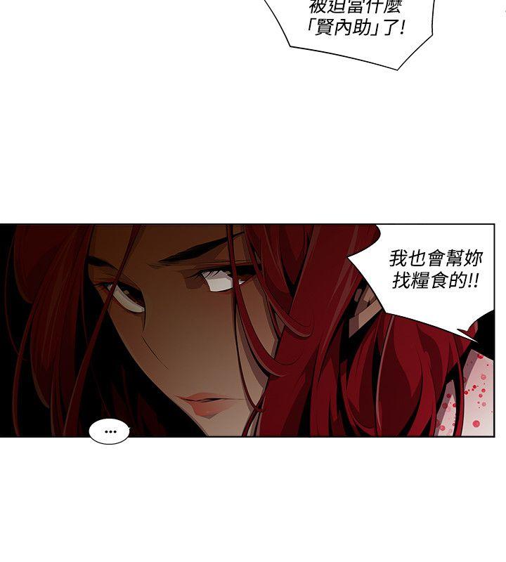[韩国漫画] 阴湿路 奇幻,熟女人妻,巨乳大奶#[16P]-12