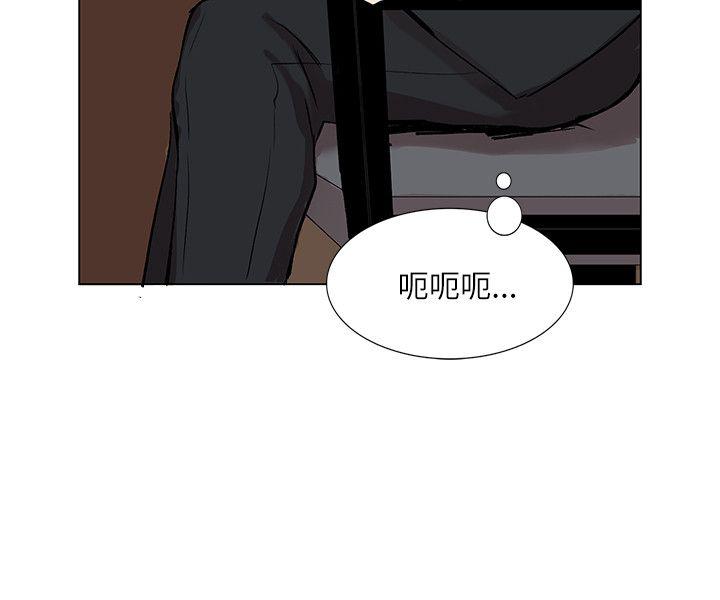 [韩国漫画] 合理怀疑 爱情,熟女人妻,巨乳大奶,OL#[26P]-2
