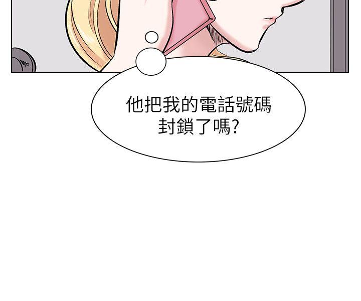 [韩国漫画] 合理怀疑 爱情,熟女人妻,巨乳大奶,OL#[28P]-4