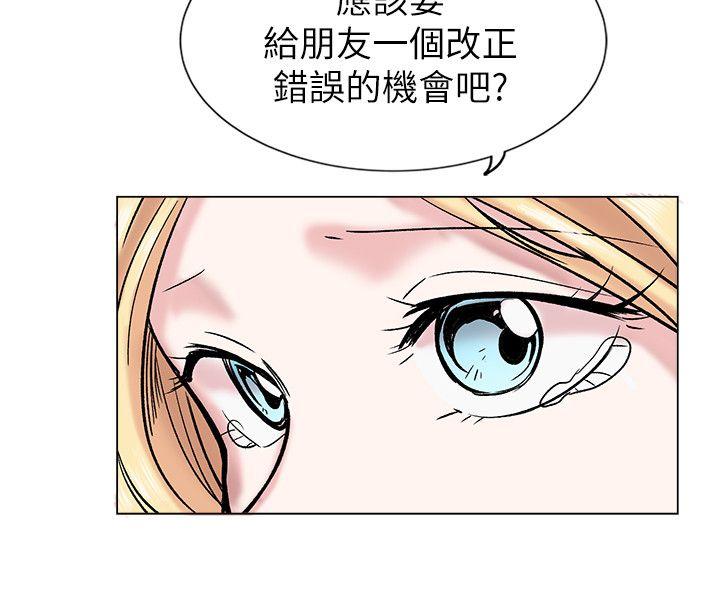 [韩国漫画] 合理怀疑 爱情,熟女人妻,巨乳大奶,OL#[30P]-8