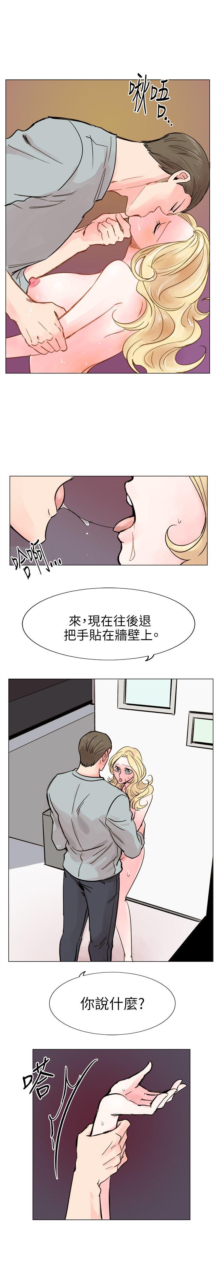 [韩国漫画] 合理怀疑 爱情,熟女人妻,巨乳大奶,OL#[29P]-13
