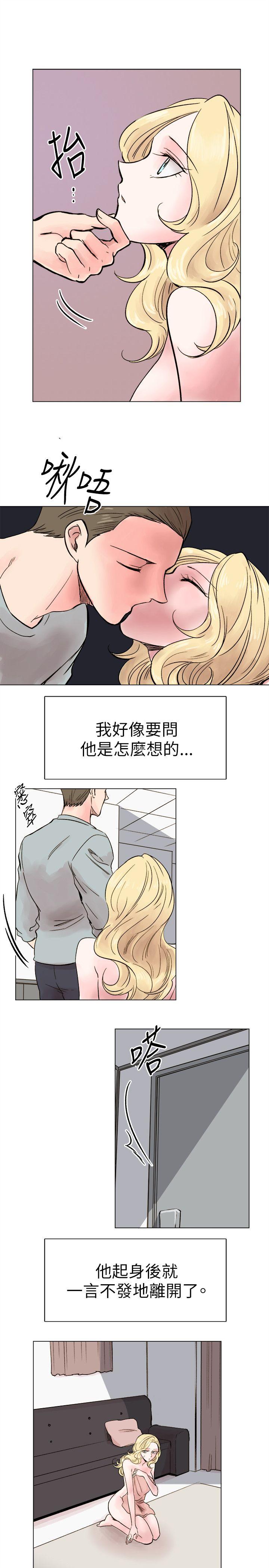 [韩国漫画] 合理怀疑 爱情,熟女人妻,巨乳大奶,OL#[28P]-15