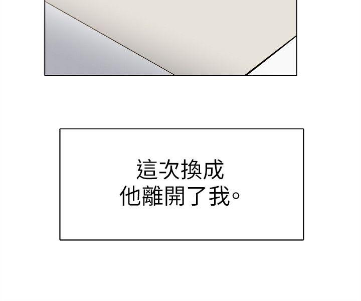 [韩国漫画] 合理怀疑 爱情,熟女人妻,巨乳大奶,OL#[28P]-16
