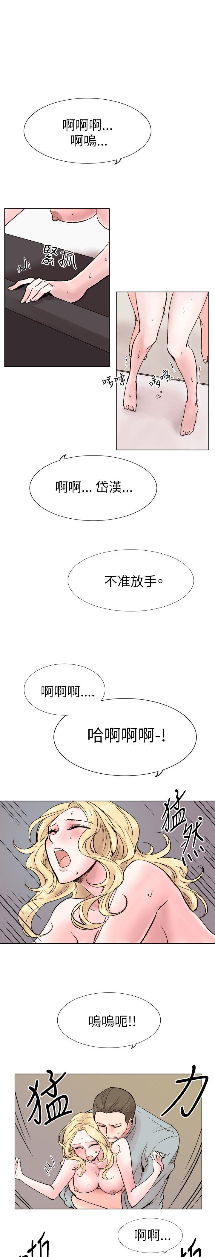 [韩国漫画] 合理怀疑 爱情,熟女人妻,巨乳大奶,OL#[28P]-9