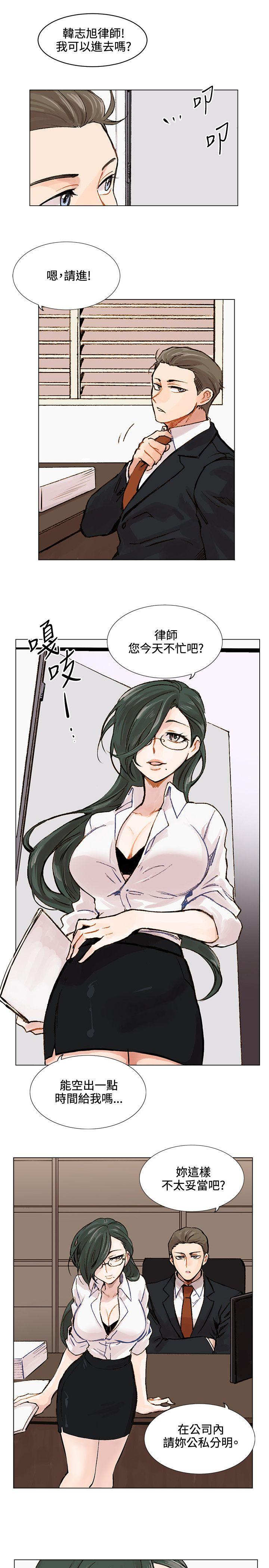 [韩国漫画] 合理怀疑 爱情,熟女人妻,巨乳大奶,OL#[30P]-26