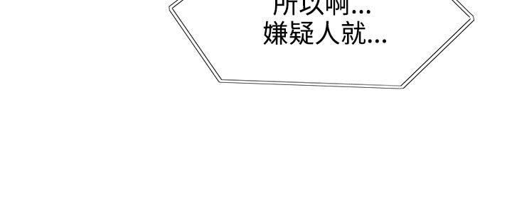 [韩国漫画] 合理怀疑 爱情,熟女人妻,巨乳大奶,OL#[37P]-6