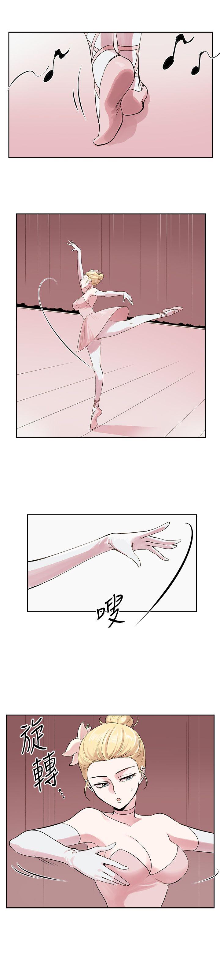 [韩国漫画] 合理怀疑 爱情,熟女人妻,巨乳大奶,OL#[31P]-2