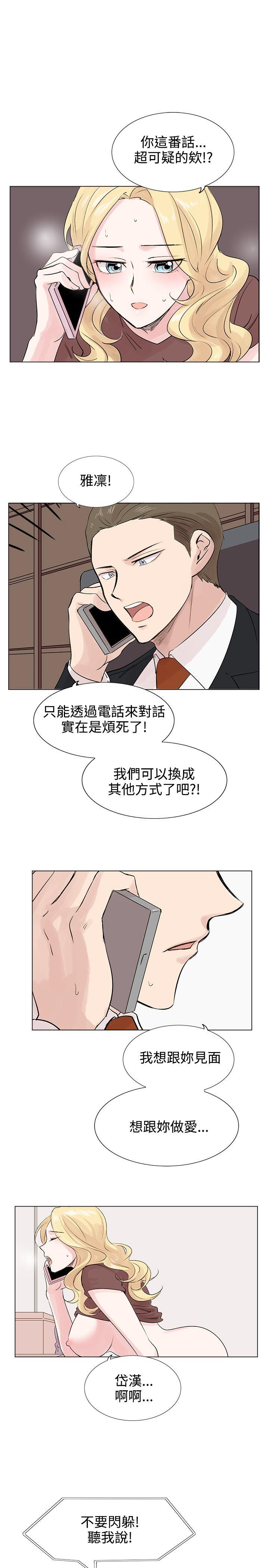 [韩国漫画] 合理怀疑 爱情,熟女人妻,巨乳大奶,OL#[27P]-18