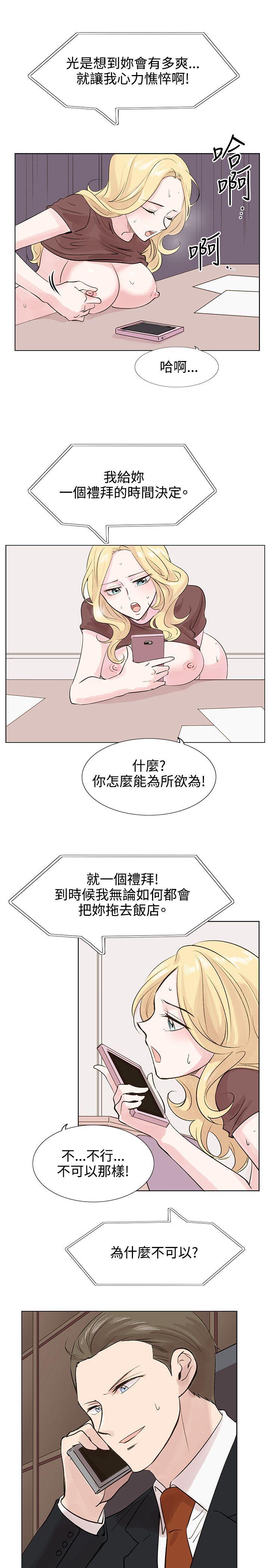 [韩国漫画] 合理怀疑 爱情,熟女人妻,巨乳大奶,OL#[27P]-24