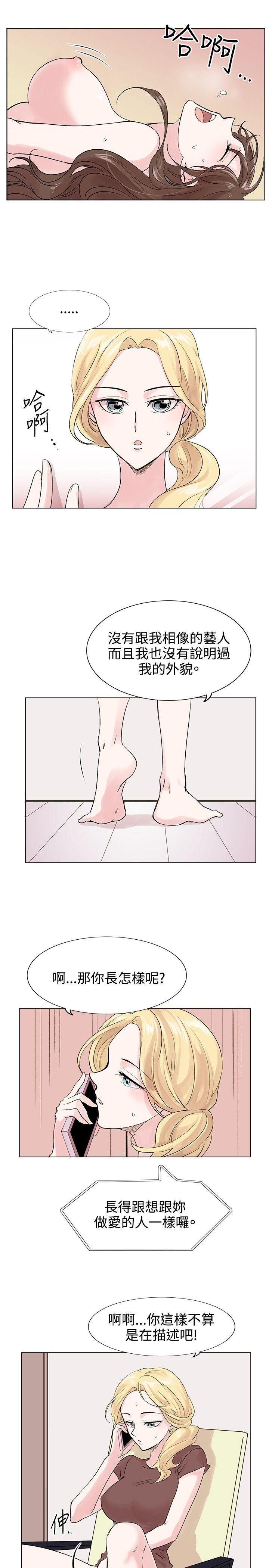 [韩国漫画] 合理怀疑 爱情,熟女人妻,巨乳大奶,OL#[27P]-9