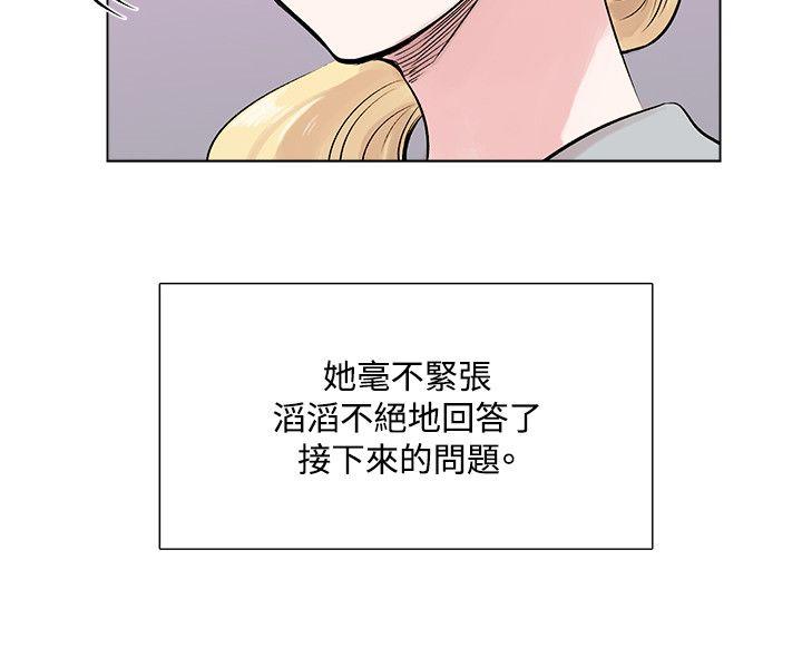 [韩国漫画] 合理怀疑 爱情,熟女人妻,巨乳大奶,OL#[30P]-16