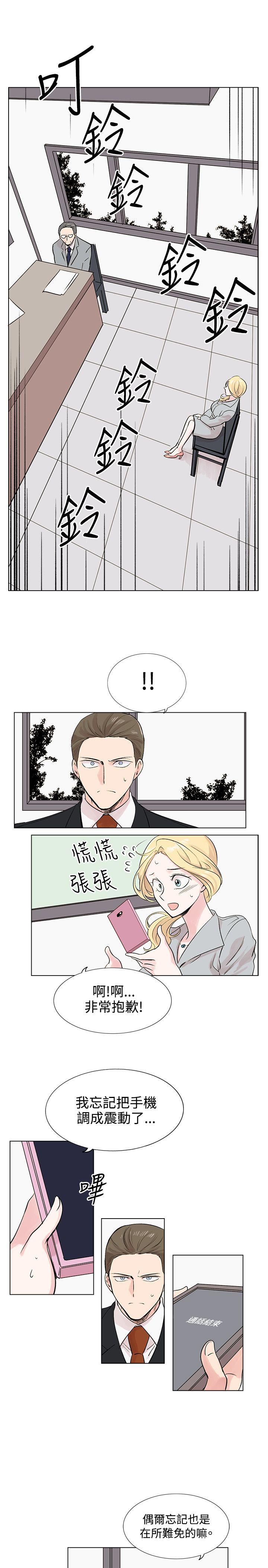 [韩国漫画] 合理怀疑 爱情,熟女人妻,巨乳大奶,OL#[30P]-19