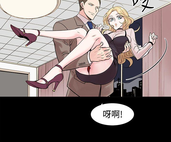 [韩国漫画] 合理怀疑 爱情,熟女人妻,巨乳大奶,OL#[30P]-25