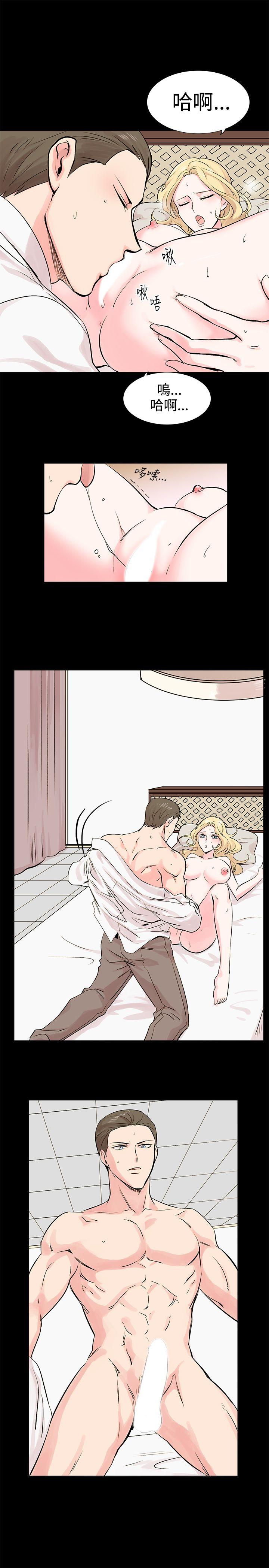 [韩国漫画] 合理怀疑 爱情,熟女人妻,巨乳大奶,OL#[30P]-28