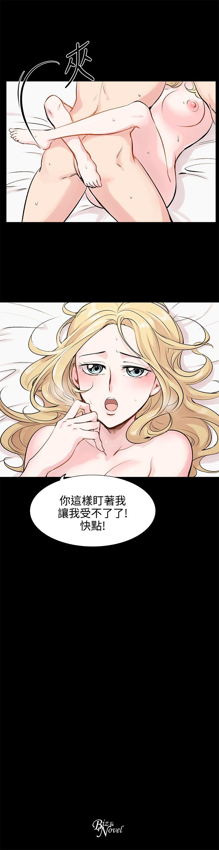 [韩国漫画] 合理怀疑 爱情,熟女人妻,巨乳大奶,OL#[30P]-29