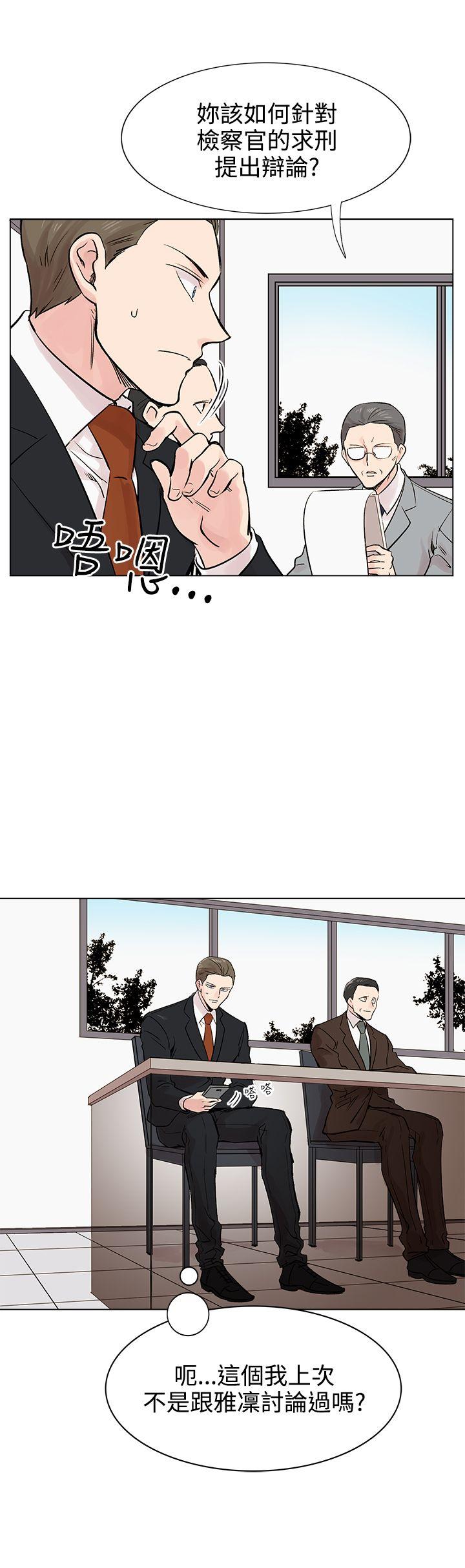 [韩国漫画] 合理怀疑 爱情,熟女人妻,巨乳大奶,OL#[30P]-4