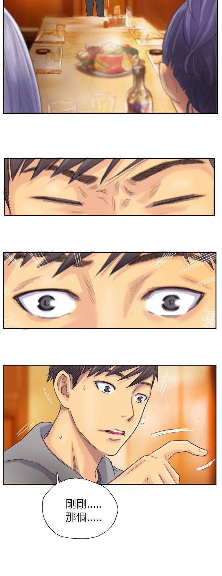 [韩国漫画] NEW FACE 奇幻,巨乳大奶,熟女人妻#[20P]-20