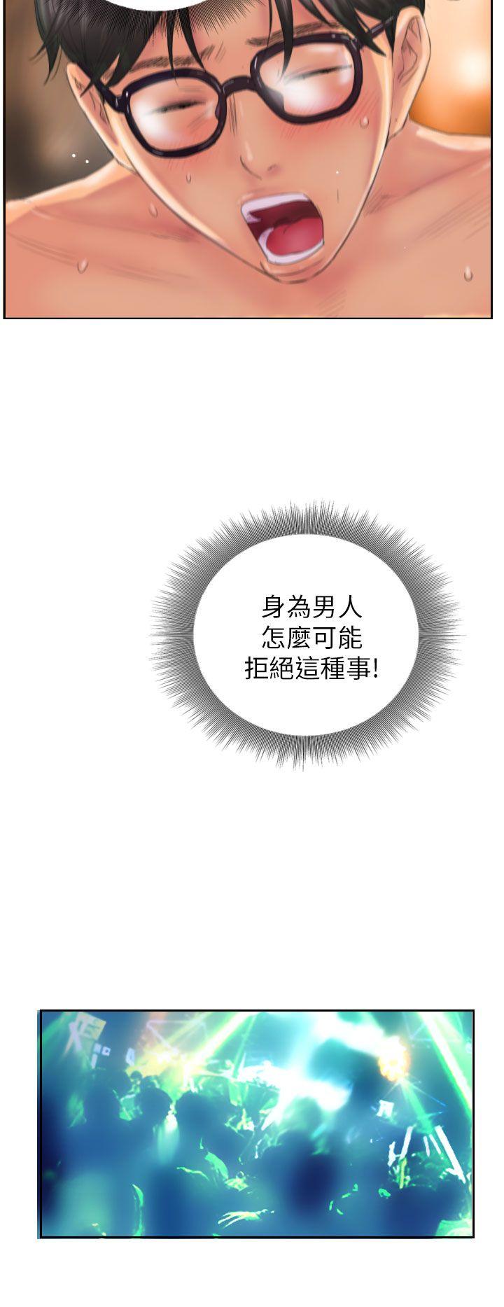 [韩国漫画] NEW FACE 奇幻,巨乳大奶,熟女人妻#[25P]-12