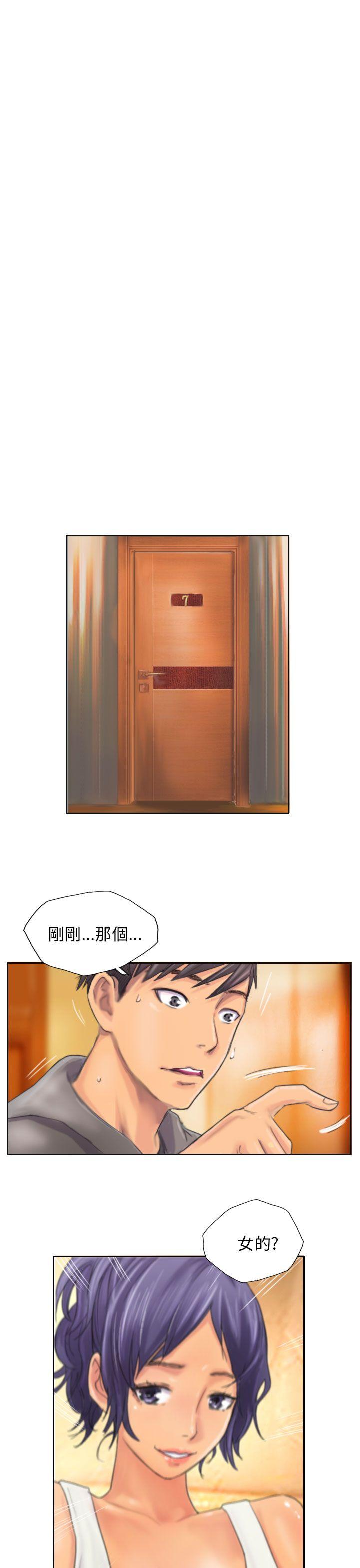 [韩国漫画] NEW FACE 奇幻,巨乳大奶,熟女人妻#[25P]-5