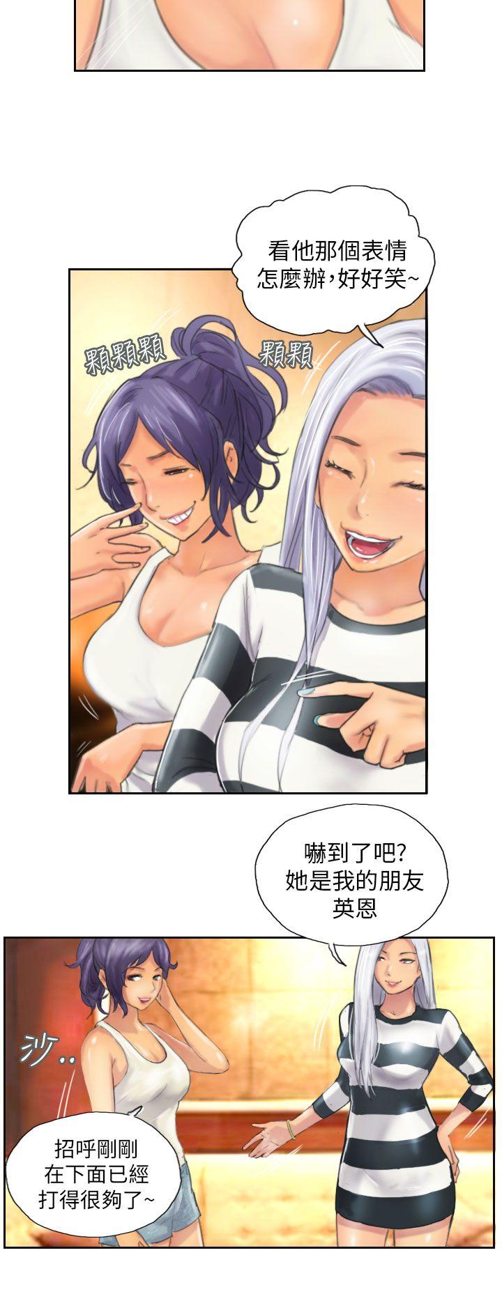 [韩国漫画] NEW FACE 奇幻,巨乳大奶,熟女人妻#[25P]-6
