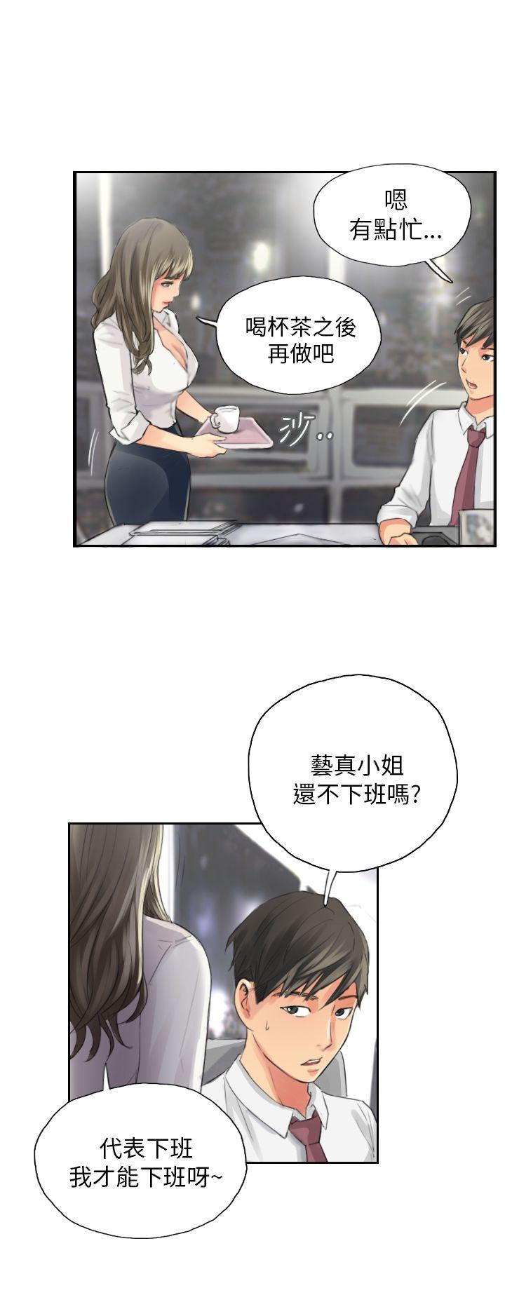 [韩国漫画] NEW FACE 奇幻,巨乳大奶,熟女人妻#[25P]-12