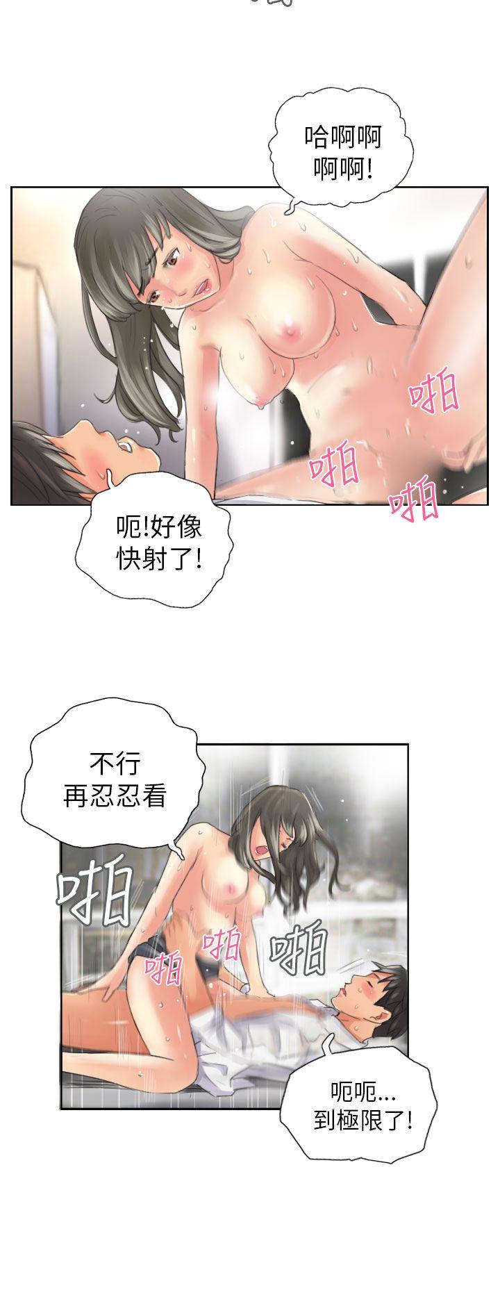 [韩国漫画] NEW FACE 奇幻,巨乳大奶,熟女人妻#[24P]-14