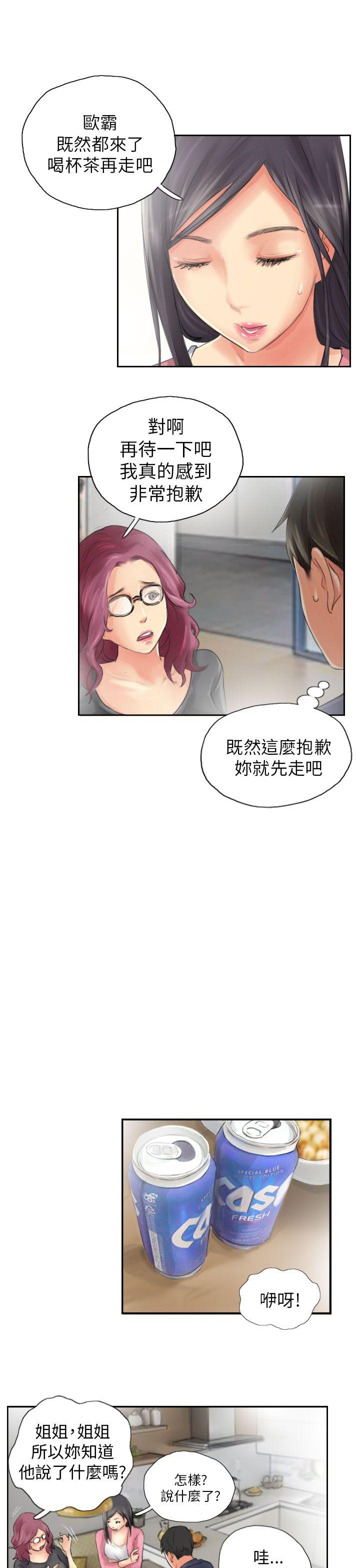 [韩国漫画] NEW FACE 奇幻,巨乳大奶,熟女人妻#[26P]-9